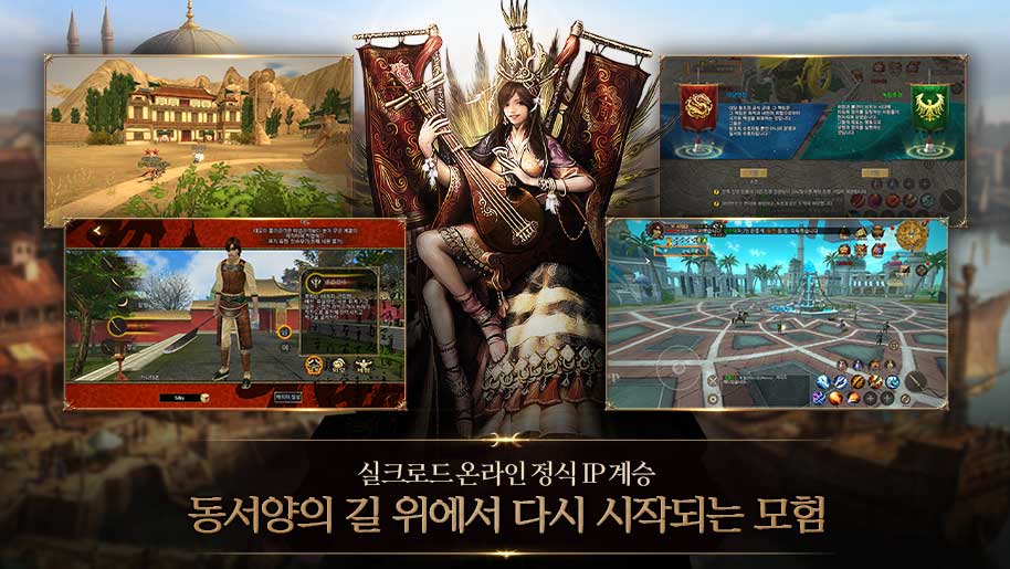 마켓 스크린샷