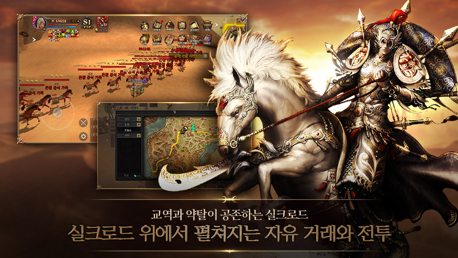 마켓 스크린샷