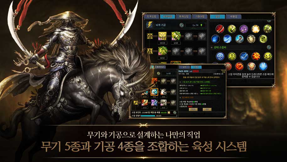 마켓 스크린샷