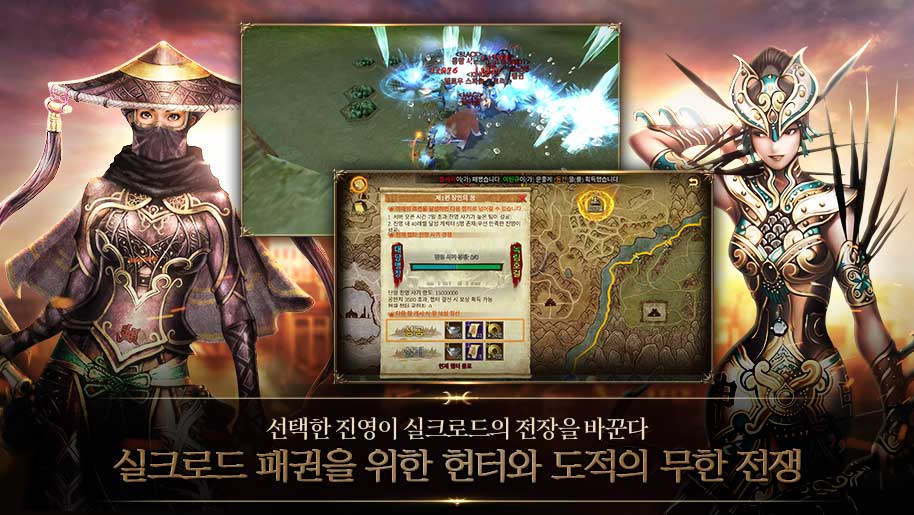 마켓 스크린샷