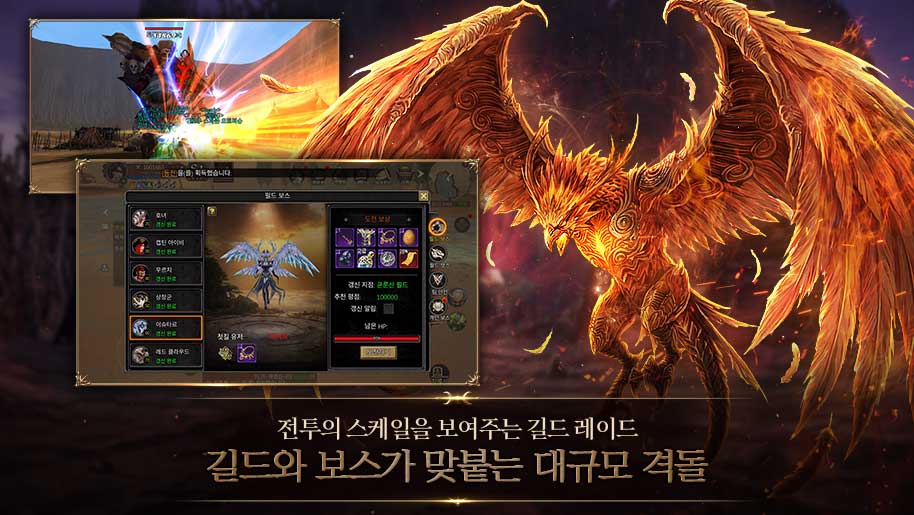 마켓 스크린샷