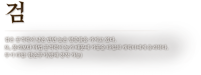 검
