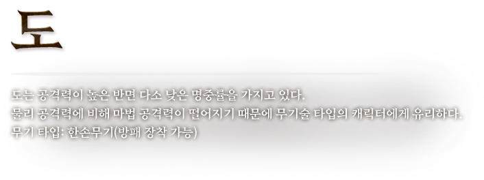 도