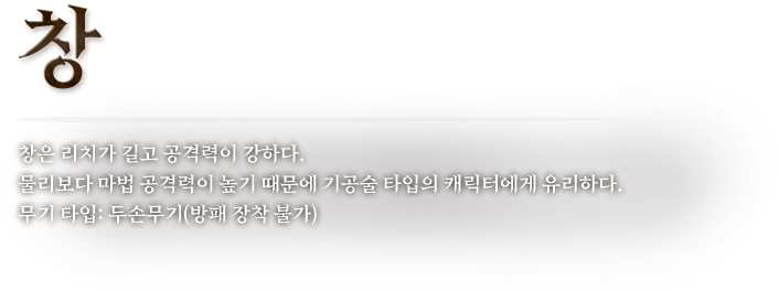 창